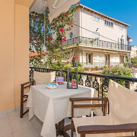 شقة Athina's Maisonette
